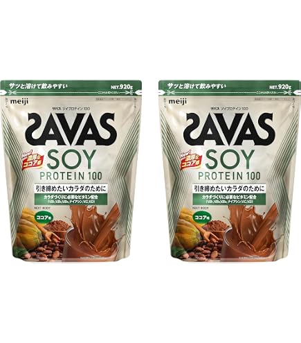 Amazon | ザバス(SAVAS) ソイプロテイン100 ココア味 2000g 明治 | ぽ